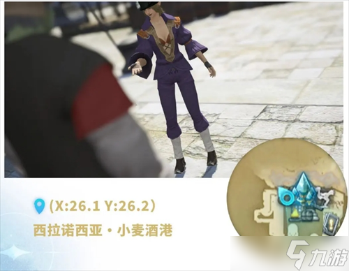 最终幻想14水晶世界精灵族幻化指南