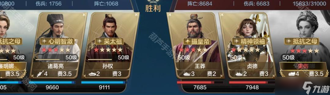 《世界启元》S10赛季威廉明娜慢速叠加队推荐