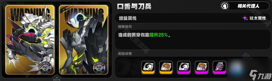 絕區(qū)零2.0三倍驅(qū)動(dòng)盤活動(dòng)哪些值得刷