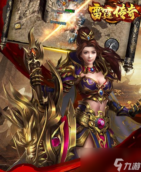 雷霆傳奇武學(xué)秘籍都有什么