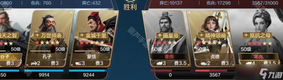 《世界启元》S10赛季鬼谷子慢速叠加队推荐