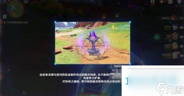 原神你存在的时空任务命运始动的钥匙攻略