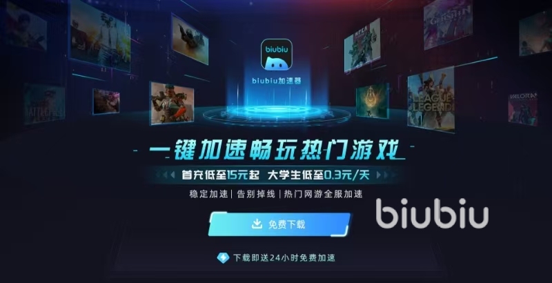 Zort卡顿闪退怎么解决 Zort加速器用哪一款
