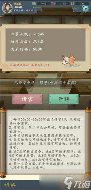 家族崛起與傳承避坑指南