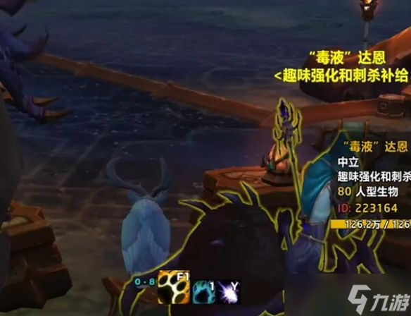 《魔兽世界》地心之战蛛魔信息素分泌装置四种香氛兑换位置