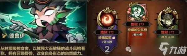 迷雾大陆s7赛季全职业强度排行一览