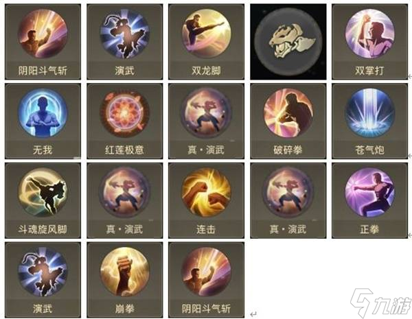 《最终幻想14水晶世界》武僧快速上手指南 武僧装备获取与技能解析