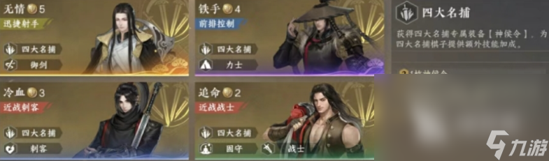 逆水寒手游逆水侠棋玩法介绍 逆水寒手游逆水侠棋怎么玩