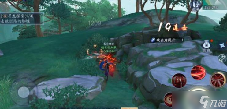 新笑傲江湖寻龙探宝怎么玩