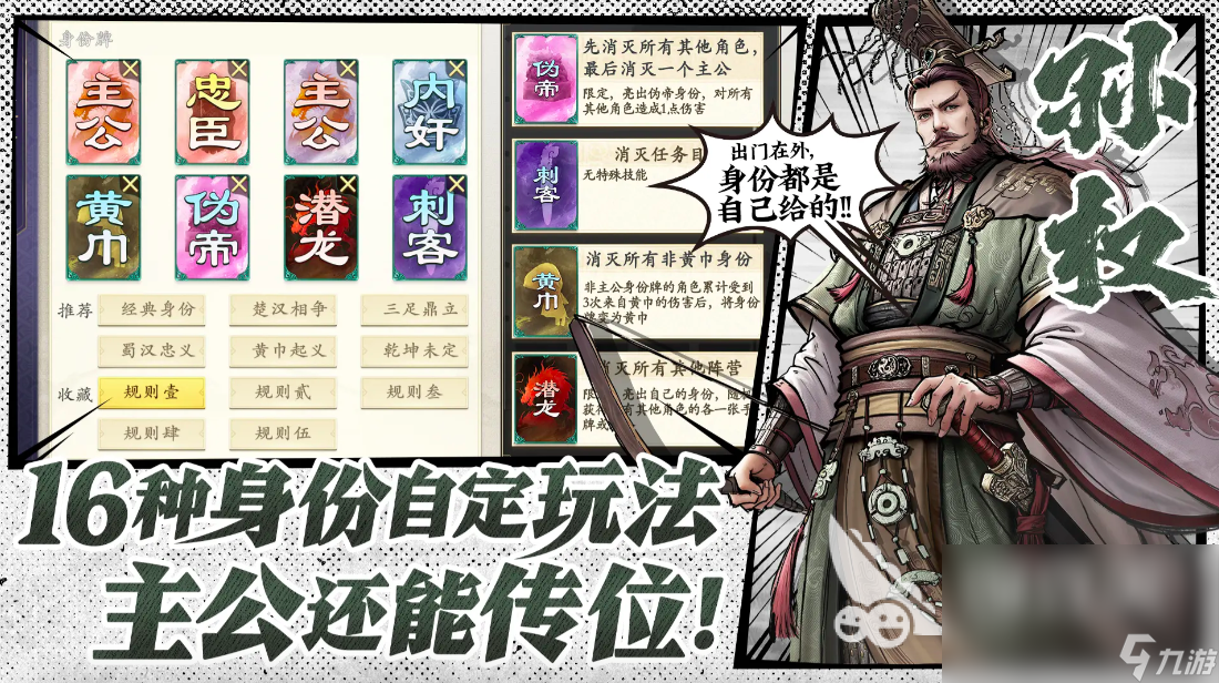 代号杀礼包码有哪些 代号杀最新资源获取攻略