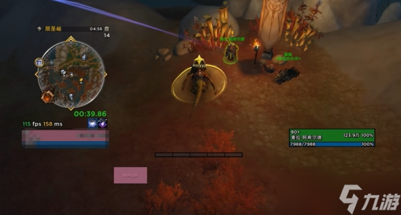 《魔獸世界》wow蒼穹之憶完成不了解決方法