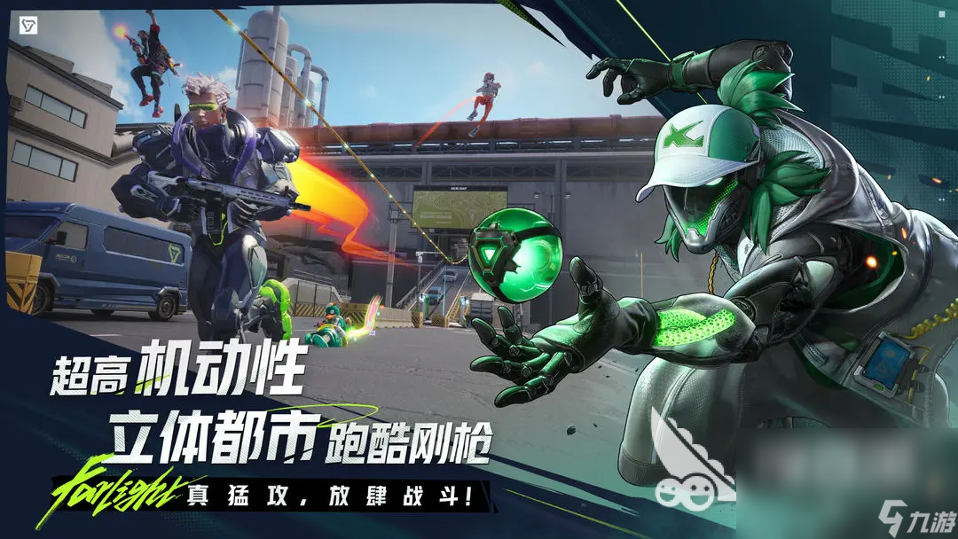 远光84上线时间分享 远光84上线了吗