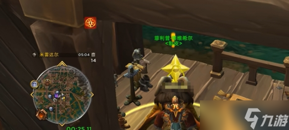 《魔獸世界》wow失物招領(lǐng)成就完成方法介紹