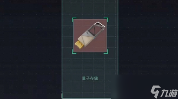 三角洲行动大红价格表