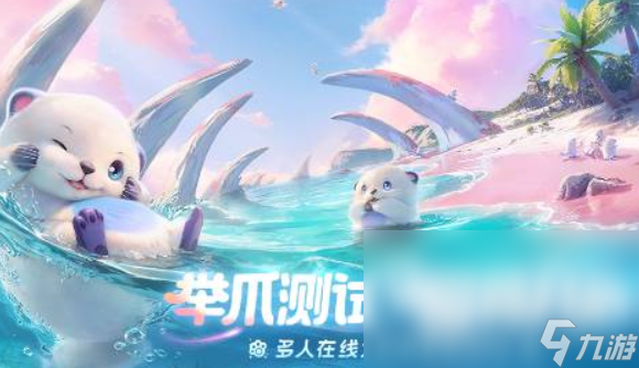 伊莫舉爪測試時間 伊莫什么時候測試