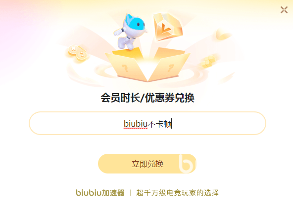 炉石传说进不去怎么办 炉石传说加速器分享