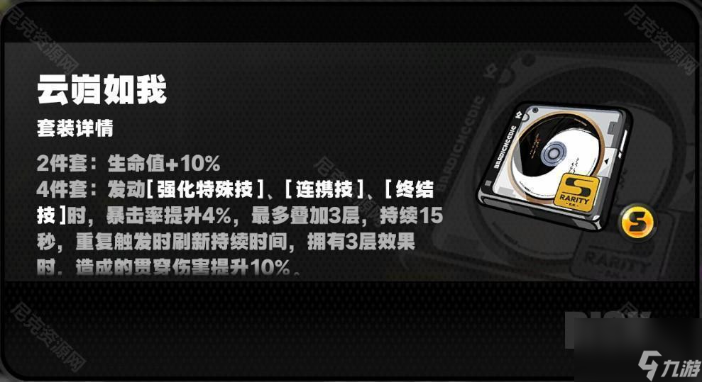 絕區(qū)零2.0三倍驅(qū)動(dòng)盤活動(dòng)哪些值得刷