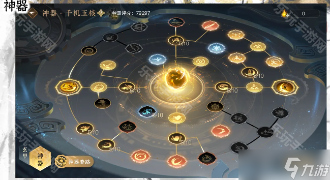 《逆水寒手游》2.0赛年碎梦攻克流毕业套推荐