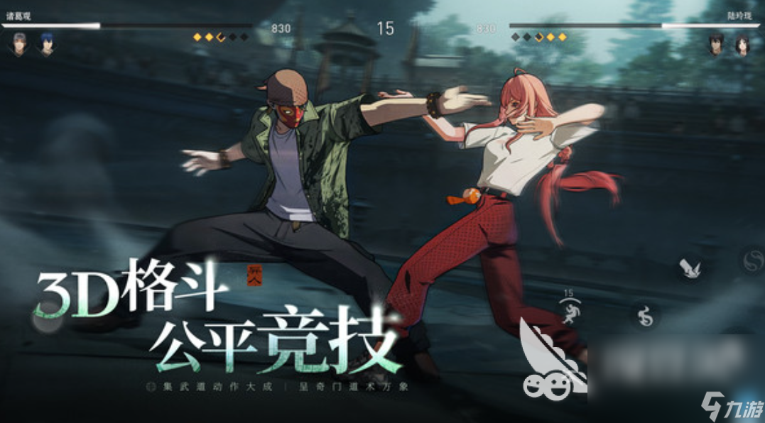 <a id='link_pop' class='keyword-tag' href='https://www.9game.cn/yirenzhixia2/'>异人之下手游</a>阵容攻略 异人之下手游阵容怎么搭配
