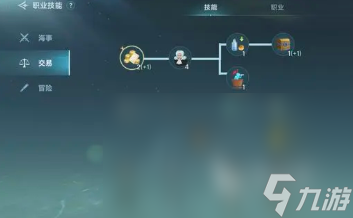 大航海時(shí)代傳說(shuō)國(guó)服玩法介紹 大航海時(shí)代傳說(shuō)國(guó)服下載方式介紹
