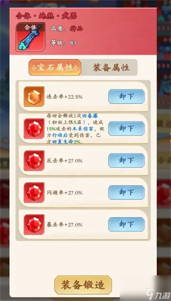 潮英雄战力提升方法途径介绍说明
