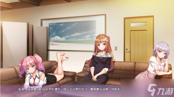 日系青春恋爱新作《女生宿舍  女子宿舍的管理员》上架