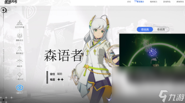 星痕共鸣什么时候公测 星痕共鸣什么时候开服