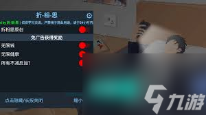 我独自生活年少有为如何刷