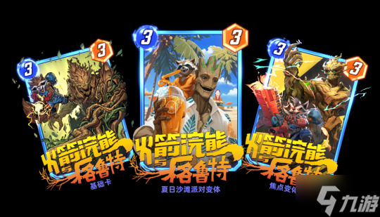 《漫威:终极逆转》S11赛季震撼开启!黑暗复仇者:钢铁洪流撕裂奥创纪元
