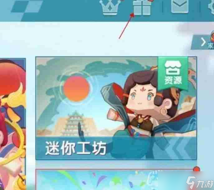迷你世界4月4日激活码是什么-2023年4月4日激活码