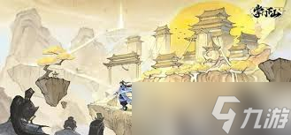 掌门下山白飞技能是什么