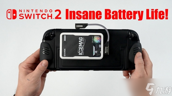 技术宅博主DIY出switch2外置电池！待机时长增加5小时