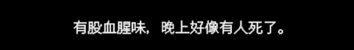你玩了这款“诗人握持”的游戏吗?