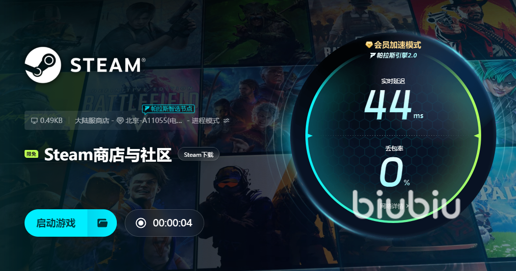 steam冬促卡顿闪退是怎么回事 steam冬促卡顿闪退解决办法分享