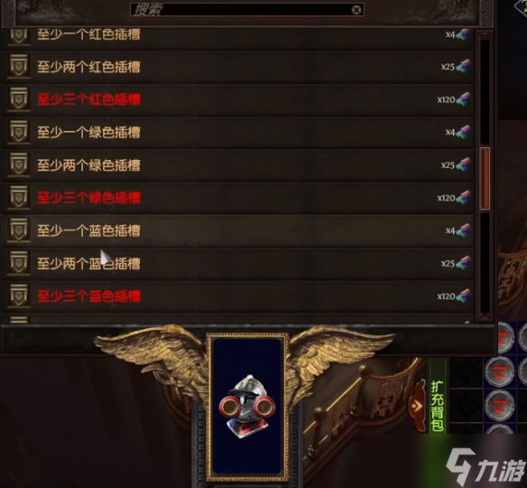 《流放之路》洗反色攻略