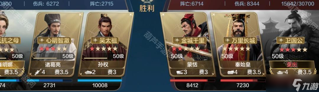 《世界启元》S10赛季威廉明娜慢速叠加队推荐