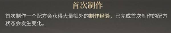 最终幻想14水晶世界快速升级指南