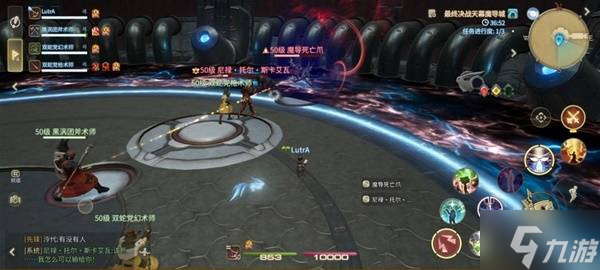 《最终幻想14水晶世界》天幕魔导城副本攻略