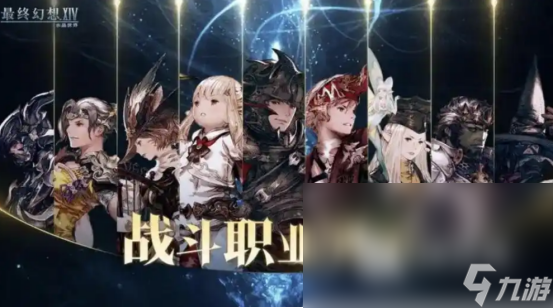 ff14手游攻略有哪些最终幻想14水晶世界新手攻略详解