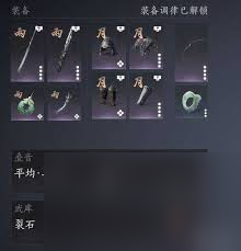 燕云十六声前排T陌刀团本怎么玩