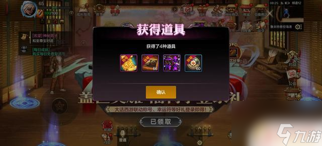 DNF手游西游版本正式推出，详细解读一文带您了解！