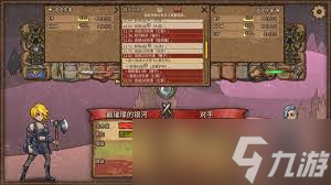 背包乱斗福西法的宝藏狂战士职业玩法