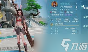 诛仙2道法怎么提升