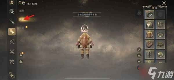 《最终幻想14水晶世界》武僧快速上手指南 武僧装备获取与技能解析