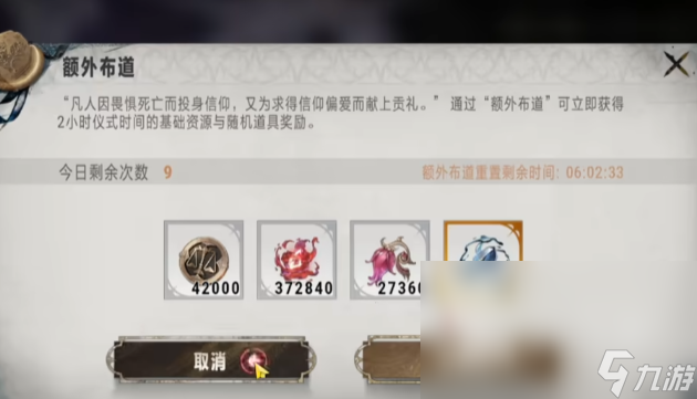 银与绯零氪能玩吗 银与绯零氪玩法攻略