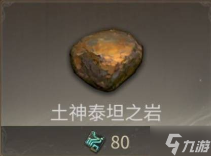 《最终幻想14水晶世界》骑士技能介绍与上手攻略 骑士怎么玩