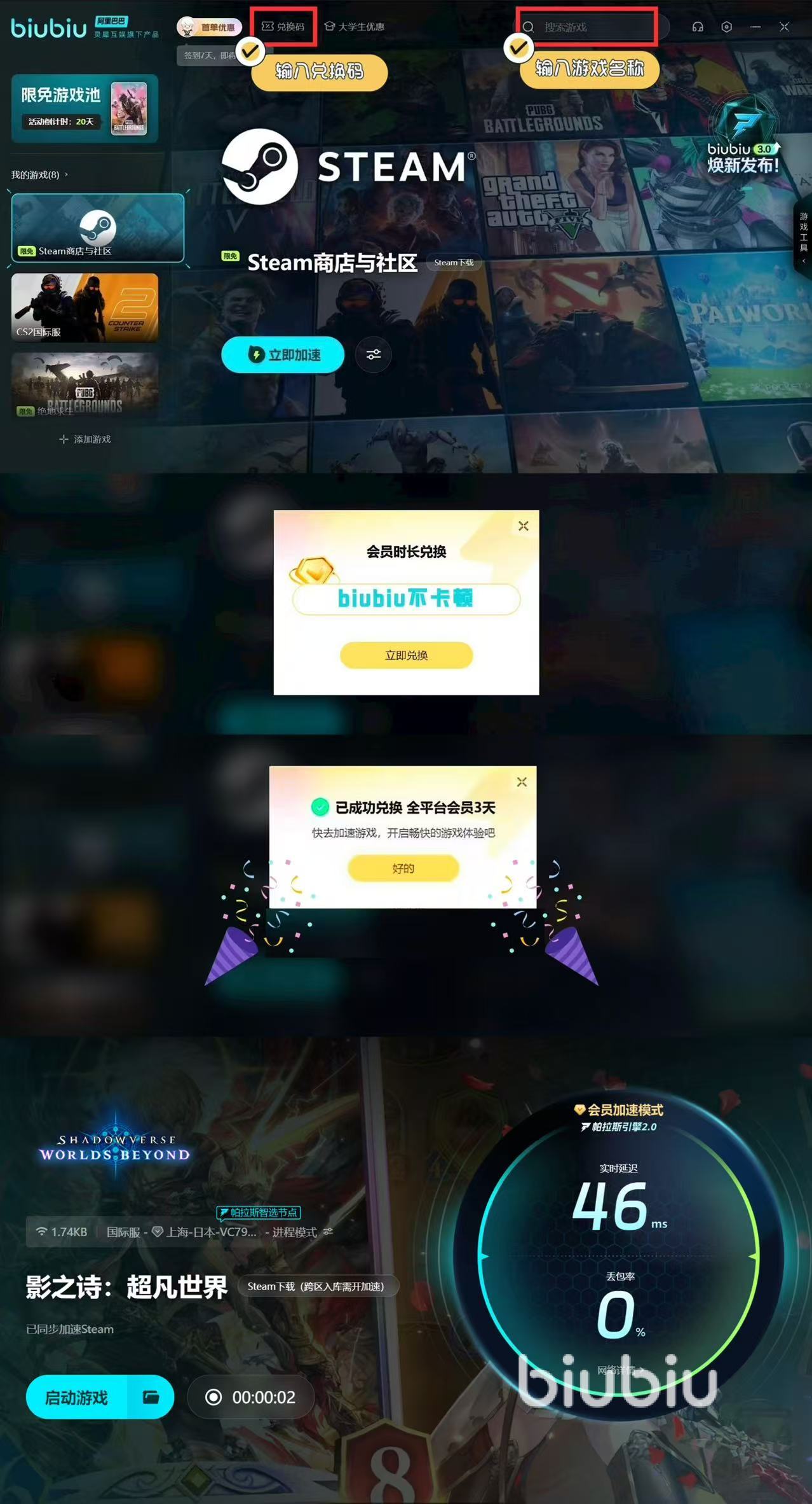 影之诗超凡世界卡牌哪里看 影之诗超凡世界卡牌查看方法分享