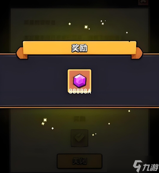 胡鬧地牢禮包碼在哪？