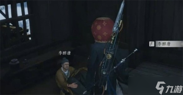 燕云十六声父亲的钱匣任务完成指南