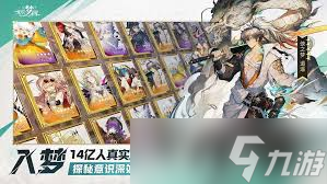 惊爆！无尽梦回手游云之梦技能大，超强能力等你来战！